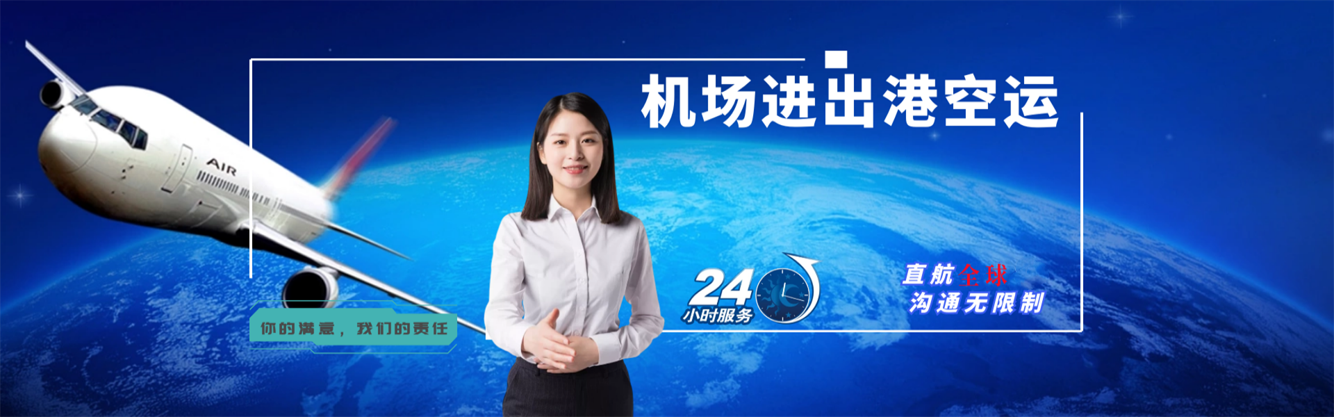 天全到葡萄牙物流公司-天全至葡萄牙物流专线-天全空运到葡萄牙-优时通物流有限公司
