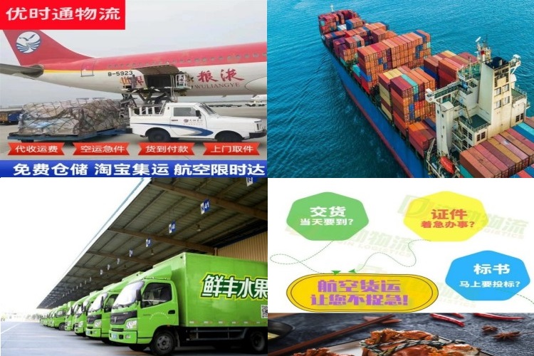 天全到葡萄牙航空货运公司-天全到葡萄牙物流专线